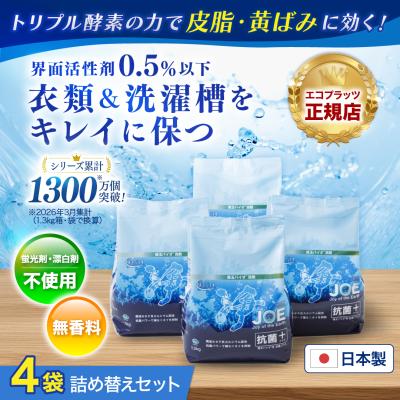 善玉バイオ 浄 joeの商品一覧 通販 - Yahoo!ショッピング