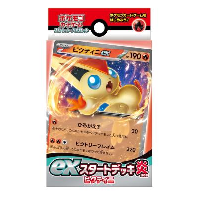 ポケモンカード ビクティニのおすすめ人気商品一覧 通販 - Yahoo