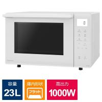 Panasonic パナソニック オーブンレンジ ホワイト NE-FS3C-W 23Lの