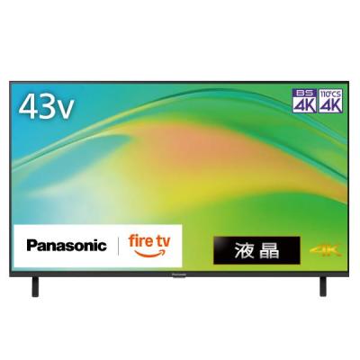 テレビ 32型 youtube（Panasonic）の商品一覧 通販 - Yahoo!ショッピング
