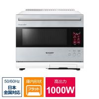 シャープ SHARP ウォーターオーブン AX-LSX3AS HEALSIO ヘルシオ バイブレーションシルバー AX-LSX3AS 30L | World Free Store