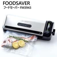 Food Saver フードセーバー FM3943のレビュー・口コミ - Yahoo