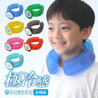 正規品 アイシングＵ ネッククーラー ハンズフリー クールリング 氷嚢 氷のう クールダウン 屋外スポーツ 野球 サッカー 屋外作業 スポーツ観戦 熱中症対策