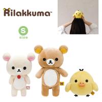 リラックマ ぬいぐるみ Ｓサイズ リラックマ コリラックマ キイロイトリ MR75101 MR75201 MR75301 サンエックス San-X | World Free Store