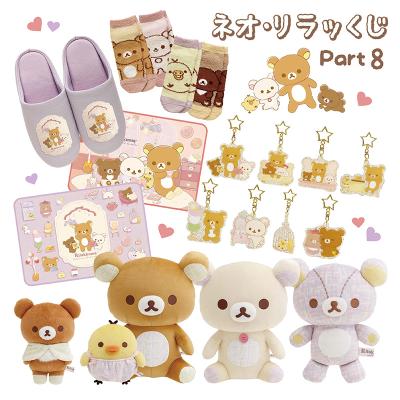 リラッくじのおすすめ人気商品一覧 通販 - Yahoo!ショッピング リラッくじのおすすめ人気商品一覧 通販 - Yahoo!ショッピング