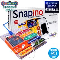人気の知育玩具 プログラミングトイ 小学生へのプレゼントにおすすめのランキング 1ページ ｇランキング