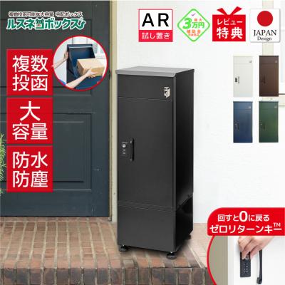 宅配ボックス（完成品/組立品：完成品）のおすすめ人気商品一覧