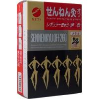 せんねん灸オフ　レギュラーきゅう　伊吹　２６０点入 | バランスからだ