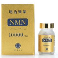 【売れ筋商品】NMN 10000 Plus 30日分 60粒【1日333mg・他7成分配合】 疲労回復 健康食品 健康補助食品 日本製 | 白い梨