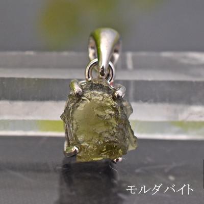 モルダバイト ペンダントのおすすめ人気商品一覧 通販 - Yahoo