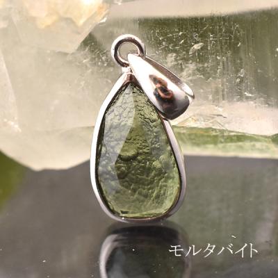 モルダバイト ペンダントのおすすめ人気商品一覧 通販 - Yahoo
