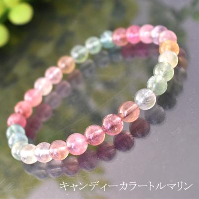 キャンディーカラー トルマリンの商品一覧 通販 - Yahoo!ショッピング