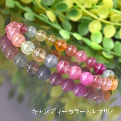 キャンディーカラー トルマリンのおすすめ人気商品一覧 通販 - Yahoo