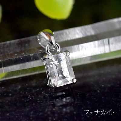 ロシア産フェナカイトの商品一覧 通販 - Yahoo!ショッピング