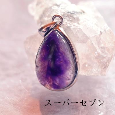 スーパーセブンペンダントトップのおすすめ人気商品一覧 通販 - Yahoo