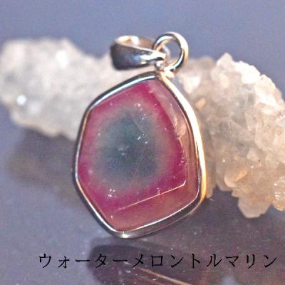 バイカラートルマリンのおすすめ人気商品一覧 通販 - Yahoo!ショッピング