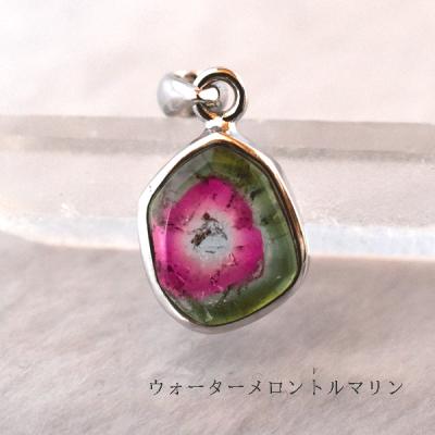 バイカラートルマリンのおすすめ人気商品一覧 通販 - Yahoo!ショッピング