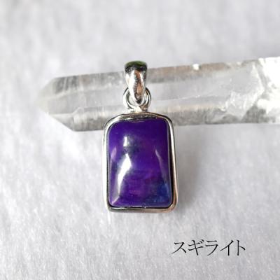 スギライト 値段のおすすめ人気商品一覧 通販 - Yahoo!ショッピング