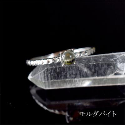 モルダバイト リングのおすすめ人気商品一覧 通販 - Yahoo!ショッピング