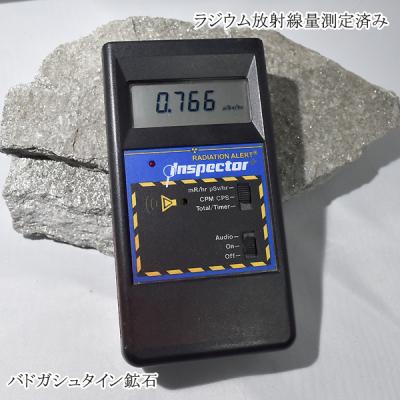 風呂用 バドガシュタイン鉱石のおすすめ人気商品一覧 通販 - Yahoo