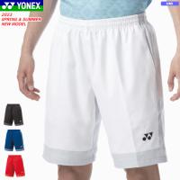 YONEX ヨネックス ハーフパンツ ユニホーム ゲームパンツ 半ズボン 15144 ユニセックス 男女兼用 1枚までメール便OK | ボールジャパン