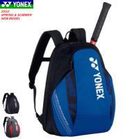 YONEX ヨネックス バッグ バックパックM（テニス1本用）リュックサック BAG2208M 【郵】 | ボールジャパン