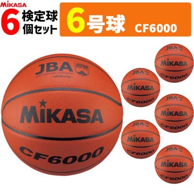 6000（MIKASA（スポーツ）／バスケットボール）（ボール号数：6号