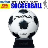 モルテン サッカーボール サインボール 白×黒 卒業記念 卒団記念 記念品 お祝い F2L500 | ボールジャパン