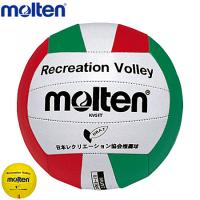 モルテン molten レクリエーション バレーボール 軽量5号球 日本レクリエーション協会推薦球 V7C2600-Y | ボールジャパン