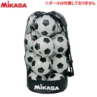 ミカサ ボールバッグ メッシュ巾着型大 ボール用収納袋 MBAL | ボールジャパン