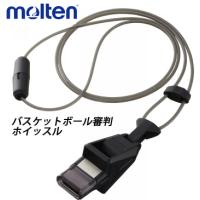 molten  モルテン ホイッスル  バスケット審判用  ブラッツァ バスケットプロセット | ボールジャパン