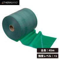 THERABAND セラバンド 長さ45m/50ヤード 強度レベル+1 グリーン TB-350 | ボールジャパン