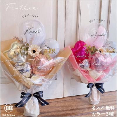 バルーン花束 卒業式の商品一覧 通販 - Yahoo!ショッピング