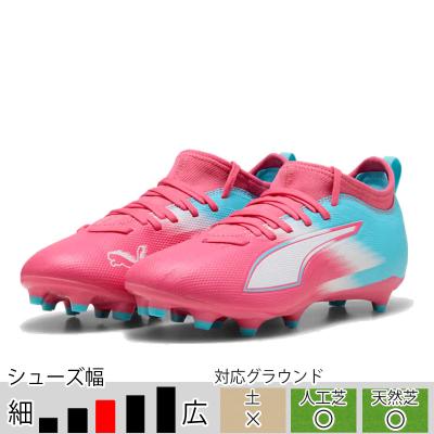 PUMA サッカースパイク（色：ピンク系）｜スパイク、シューズ