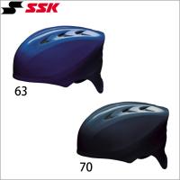 ソフトボール用 キャッチャーズヘルメット ＳＳＫ/エスエスケイ CH225 | 野球・サッカー専門店ボールクラブ