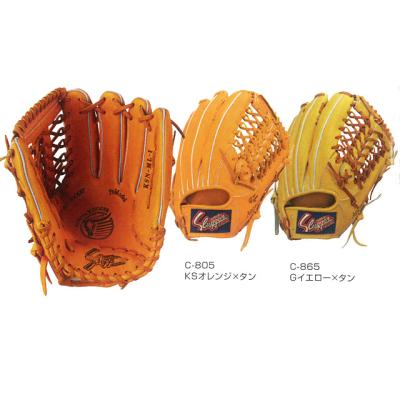 久保田スラッガー 硬式グローブ(ポジション:外野手用)の商品 久保田スラッガー 硬式グローブ(ポジション:外野手用)の商品