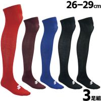 ＳＳＫ/エスエスケイ 3足組ソックス (26-29cm) カラーソックス ひざ上ロング 野球ストッキング 中学生 高校生 一般 大人 YA2139C | 野球・サッカー専門店ボールクラブ