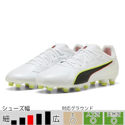 PUMA（プーマ） プーマキング 20 プロ HG/AG プーマホワイト サッカー