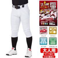 ローリングス 4D8+PLUS ウルトラハイパーストレッチパンツ ショートフィットパンツ 練習パンツ Rawlings2024SS 野球 ユニフォーム 一般 大人 学生野球 APP14S01 | 野球・サッカーの専門店BallClub