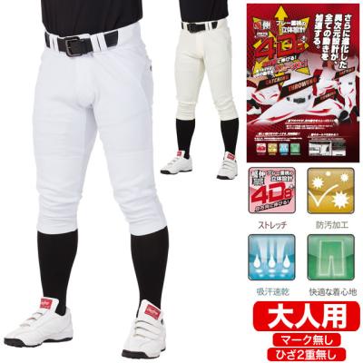 ローリングス ウェア（野球用品） | スポーツ の商品一覧 通販 - Yahoo