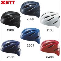 ＺＥＴＴ/ゼット ソフトボール用捕手ヘルメット BHL40S | 野球・サッカーの専門店BallClub