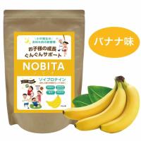 NOBITA ジュニアプロテイン 600g 約1ヶ月分 匙付き ソイプロテイン ノビタ バナナ味 サッカー フットサル 野球 サプリメント キッズ 子ども FD-0002-001 | 野球・サッカーの専門店BallClub