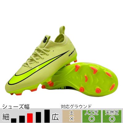 マーキュリアルヴェイパー4の商品一覧 通販 - Yahoo!ショッピング