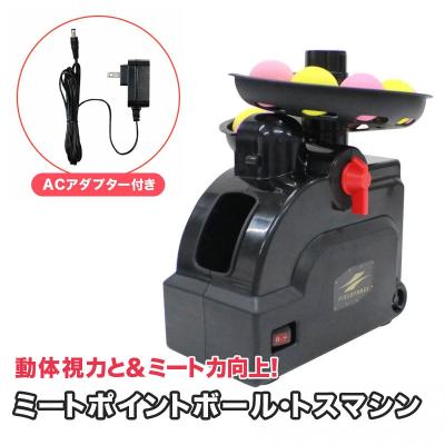 FIELD FORCE トスマシン｜野球練習用具｜野球｜スポーツ おすすめ人気