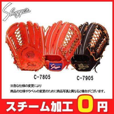 野球・サッカーの専門店BallClub - 久保田スラッガー｜Yahoo!ショッピング
