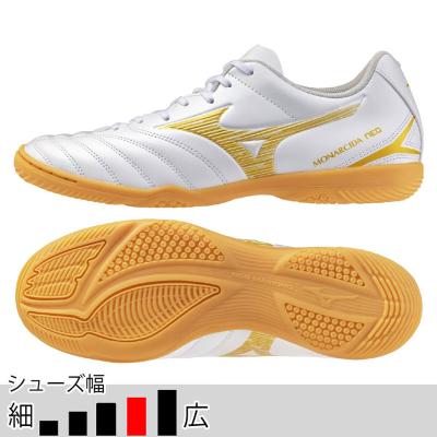 MIZUNO サッカートレーニングシューズ（色：ゴールド系）｜スパイク