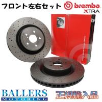 フィアット 500 1.2 8V フロント用 2008.03〜2015.12 brembo エクストラ ブレーキディスク ブレーキローター ブレンボ 31212 08.5085.1X | ボーラーズ自動車パーツ販売2号店