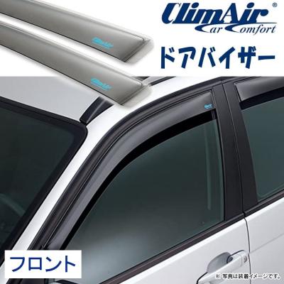 ベンツ サイドバイザー W205（ドアバイザー）｜外装パーツ