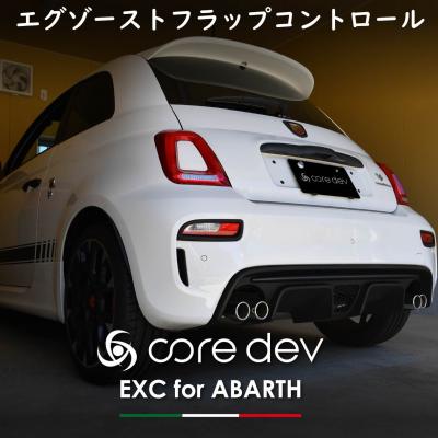アバルト595マフラーの商品一覧 通販 - Yahoo!ショッピング アバルト595マフラーの商品一覧 通販 - Yahoo!ショッピング