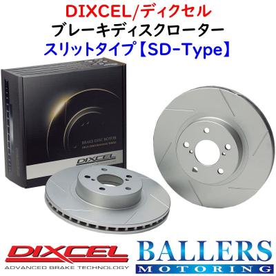 フロント ブレーキローター ディスクローター ザ・ビートル ゴルフ ジェッタ 61OQgs6JwlL._UF894,1000_QL80_.jpg